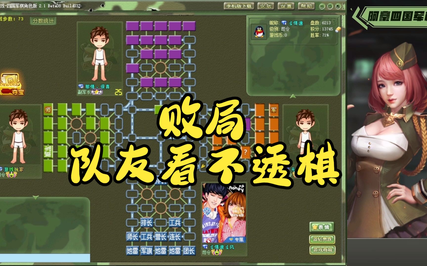 自走棋moba_棋走偏锋_棋走险招
