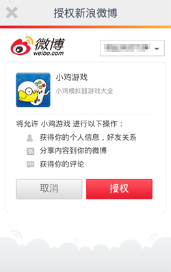 超酷！玩转小鸡模拟器安卓版，尽享惊喜乐趣