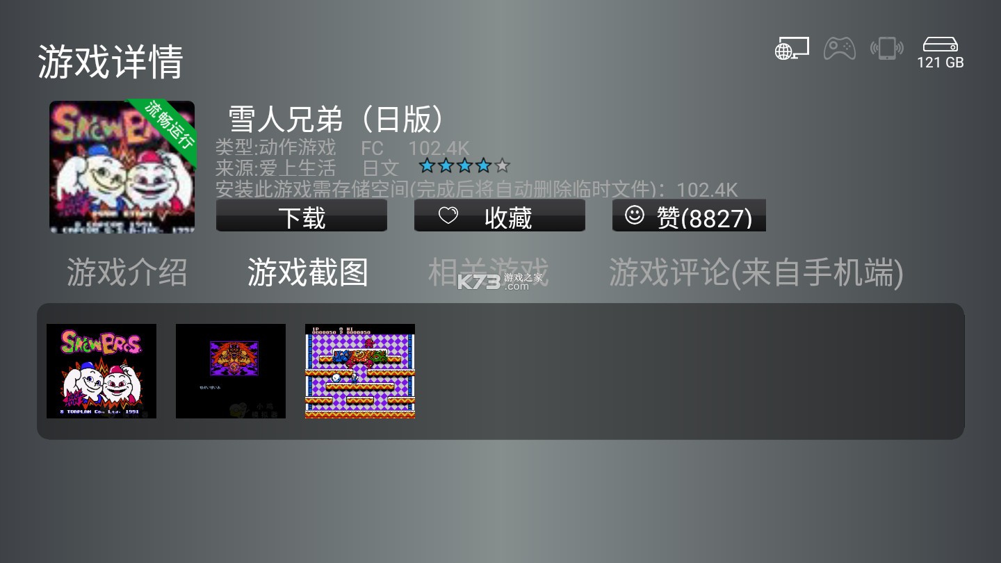 小鸡模拟器安卓版官网_小鸡模拟器安卓版官网_小鸡模拟器安卓版官网