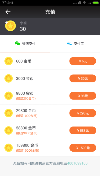 快手金币兑换现金如何兑换_快手金币换钱_快手极速版金币兑换比例多少