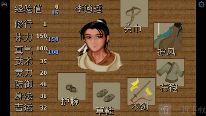 仙剑传奇rpg_仙剑奇侠5前传游戏自动游戏的_仙剑奇侠传游戏