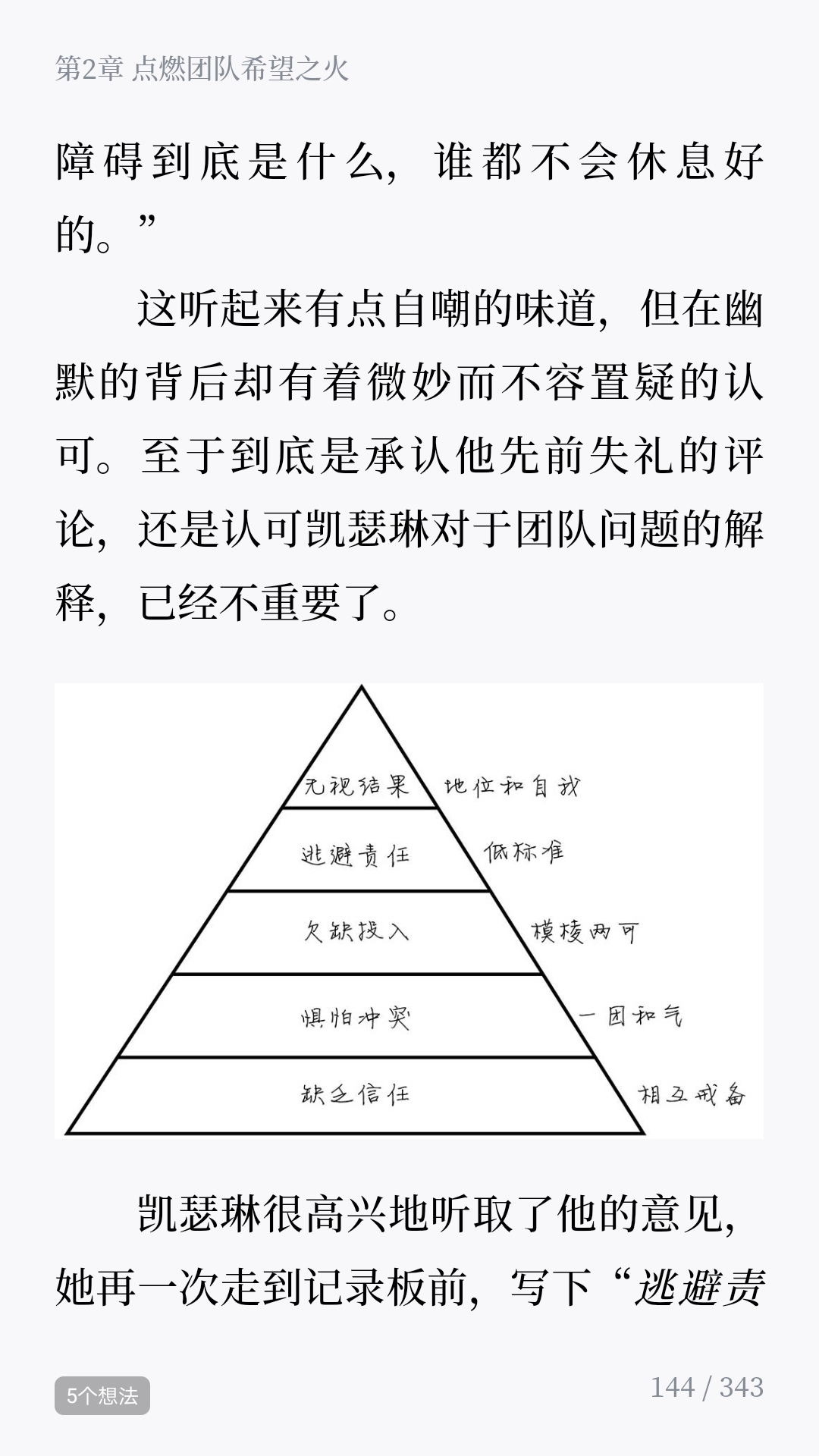 美软_软着陆是啥意思_软美元