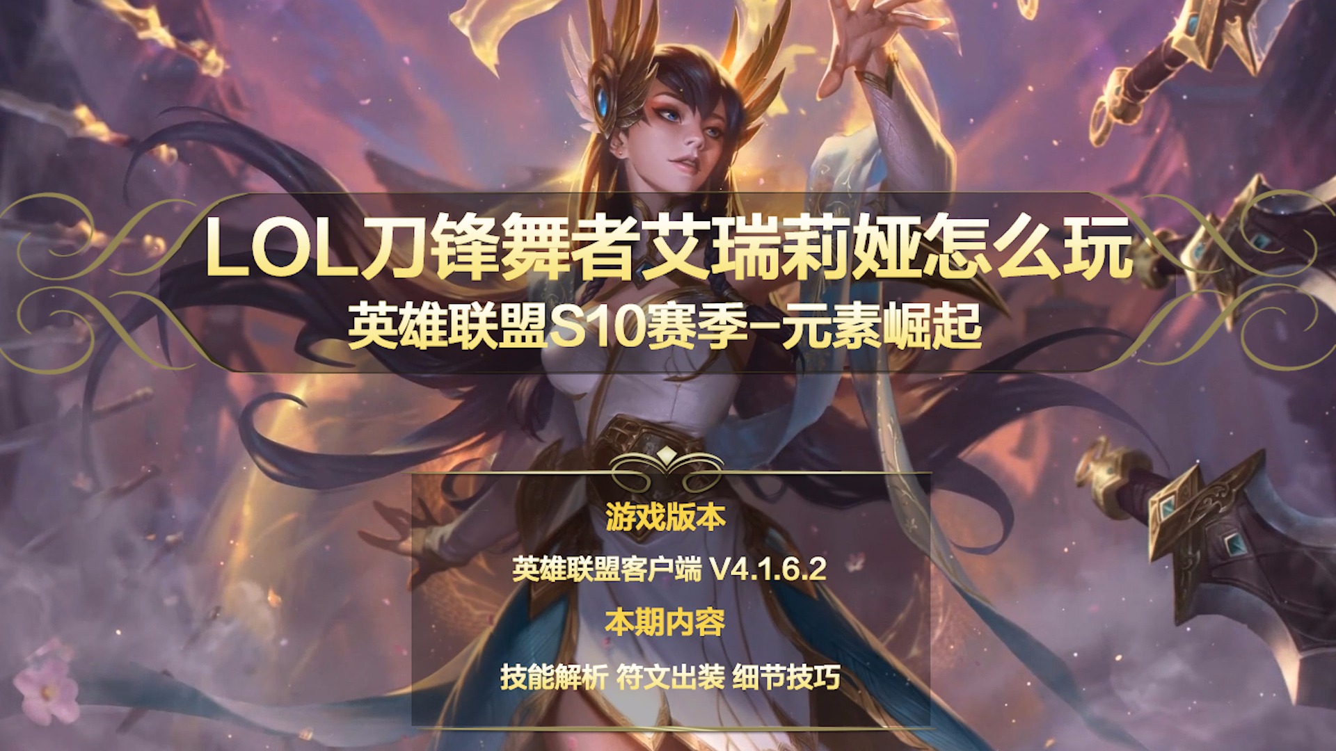刀锋舞者_刀锋舞者q_刀锋舞者走哪路