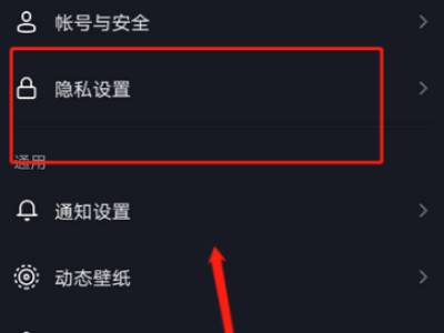 隐藏抖音关注的人_抖音怎么隐藏关注的人_抖音隐藏关注和粉丝是怎么样的