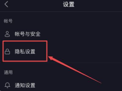 抖音隐藏关注和粉丝是怎么样的_隐藏抖音关注的人_抖音怎么隐藏关注的人