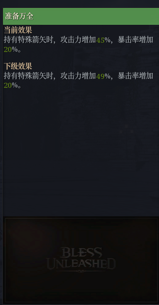 【神秘七绝】5人团队征服七绝山副本，攻略全解析