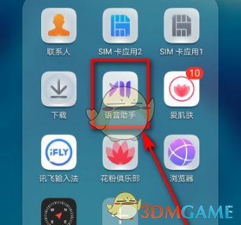 助手华为下载手机软件_下载华为手机助手_助手华为下载手机app
