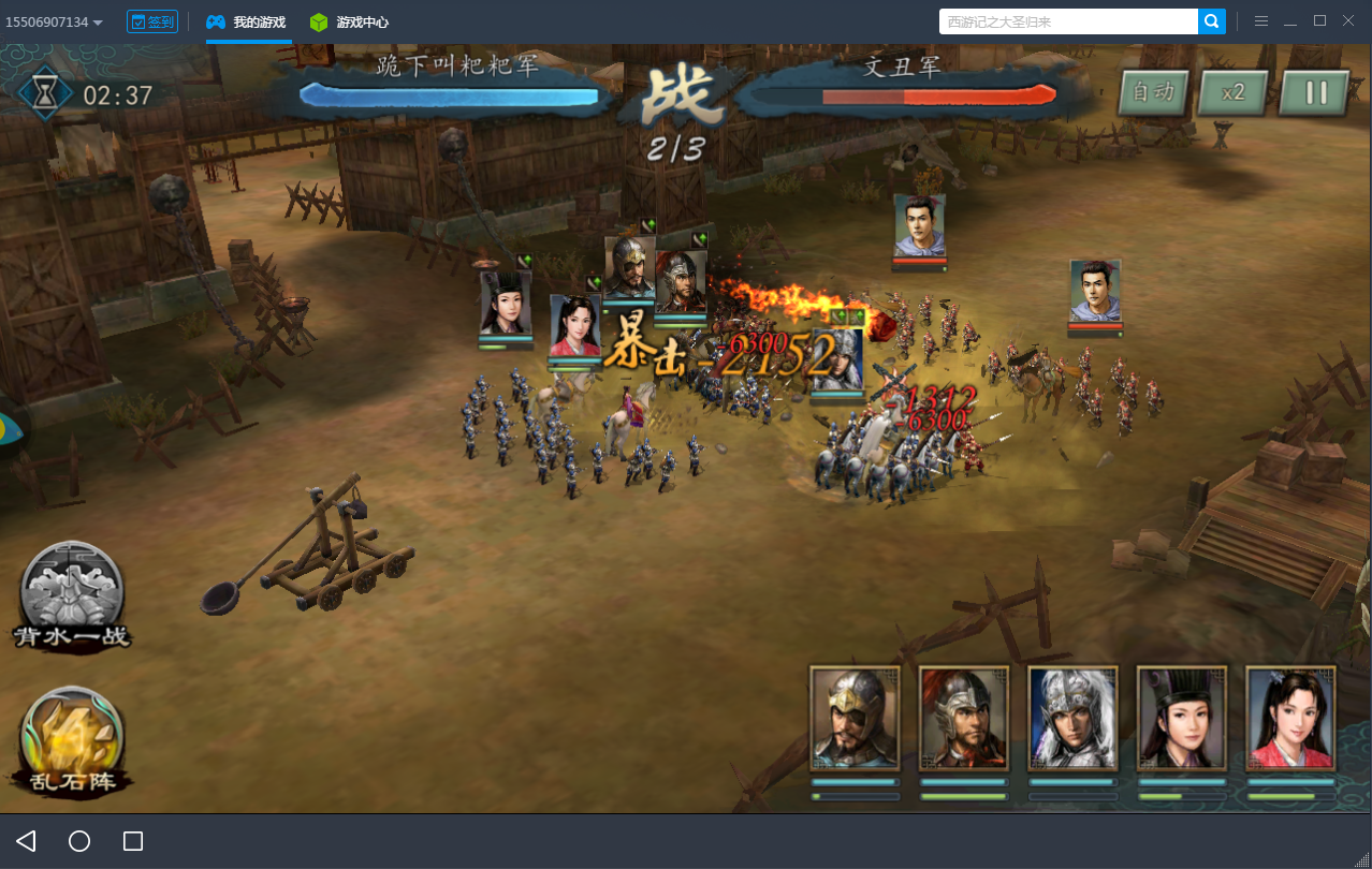 三国历史全新解读：探索兵甲之秘