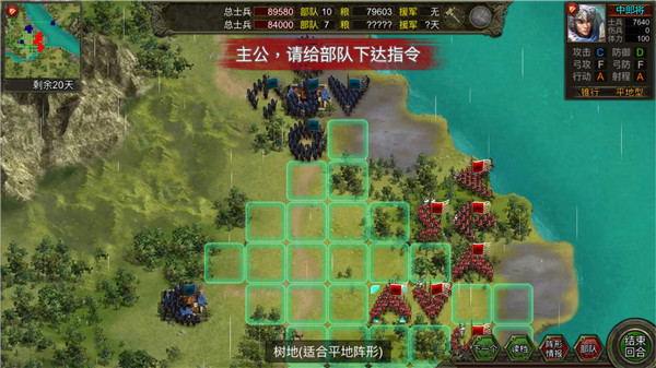 三国兵甲小说_兵甲三国_三国兵甲系统