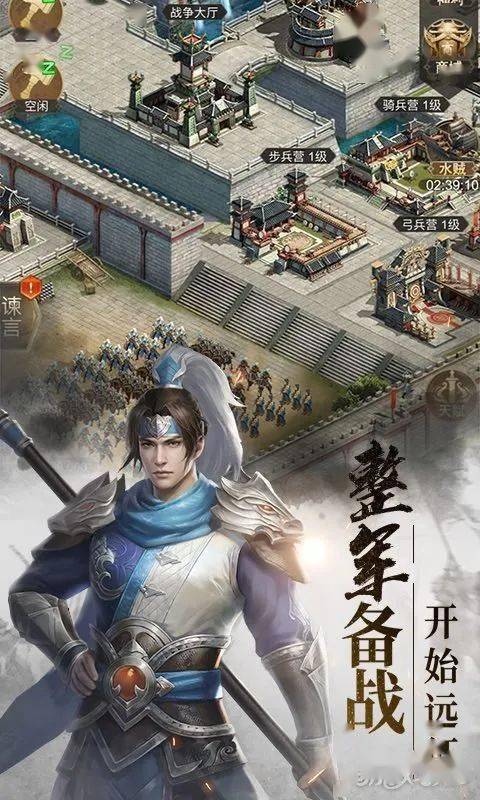 三国兵甲系统_三国兵甲小说_兵甲三国