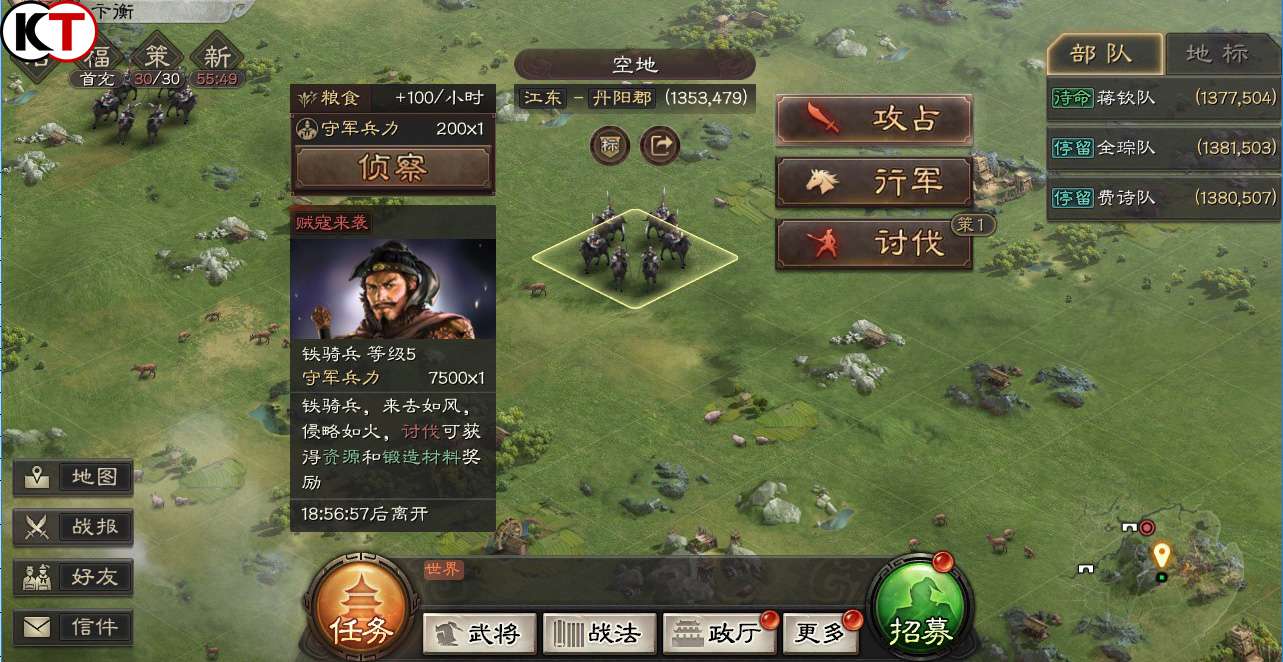 三国兵甲系统_三国兵甲小说_兵甲三国