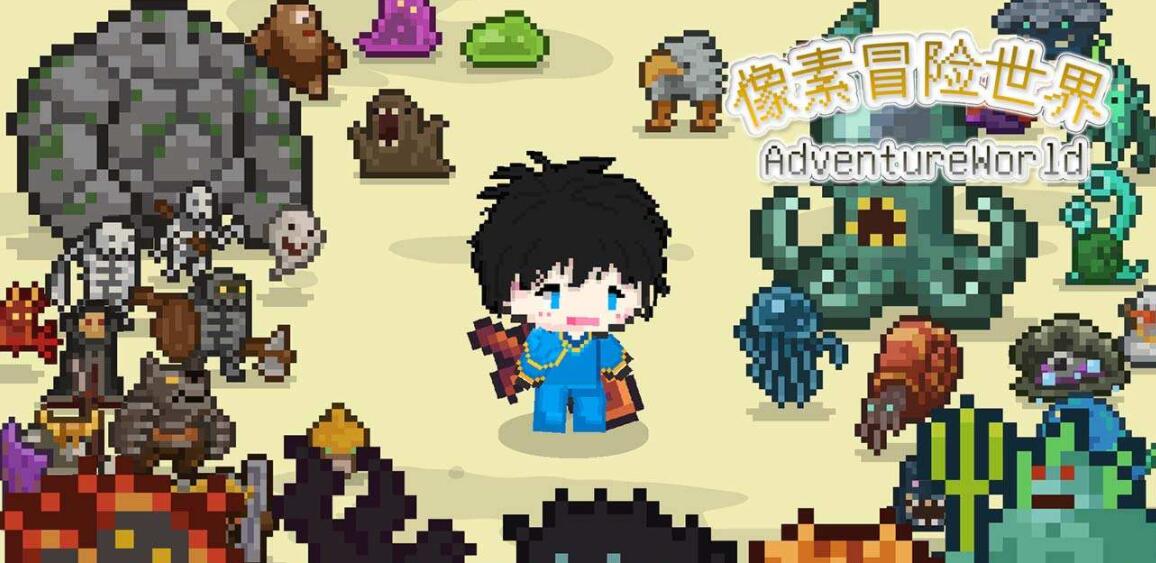 奇妙的像素世界：用多彩方块构建无限创意
