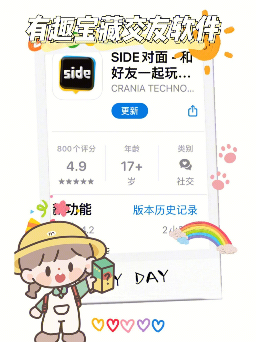 姓名配对缘分测试游戏_配对游戏配对方法_配对游戏