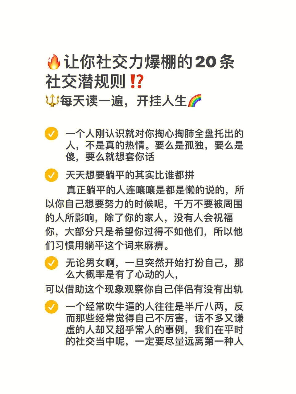 新月app安装_新月官网_新月安装是用来干什么的