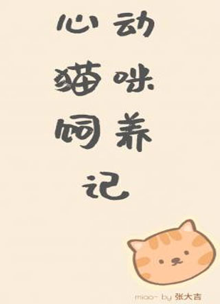汤姆猫跑酷下载免费_下载七猫免费小说_免费汤姆猫下载