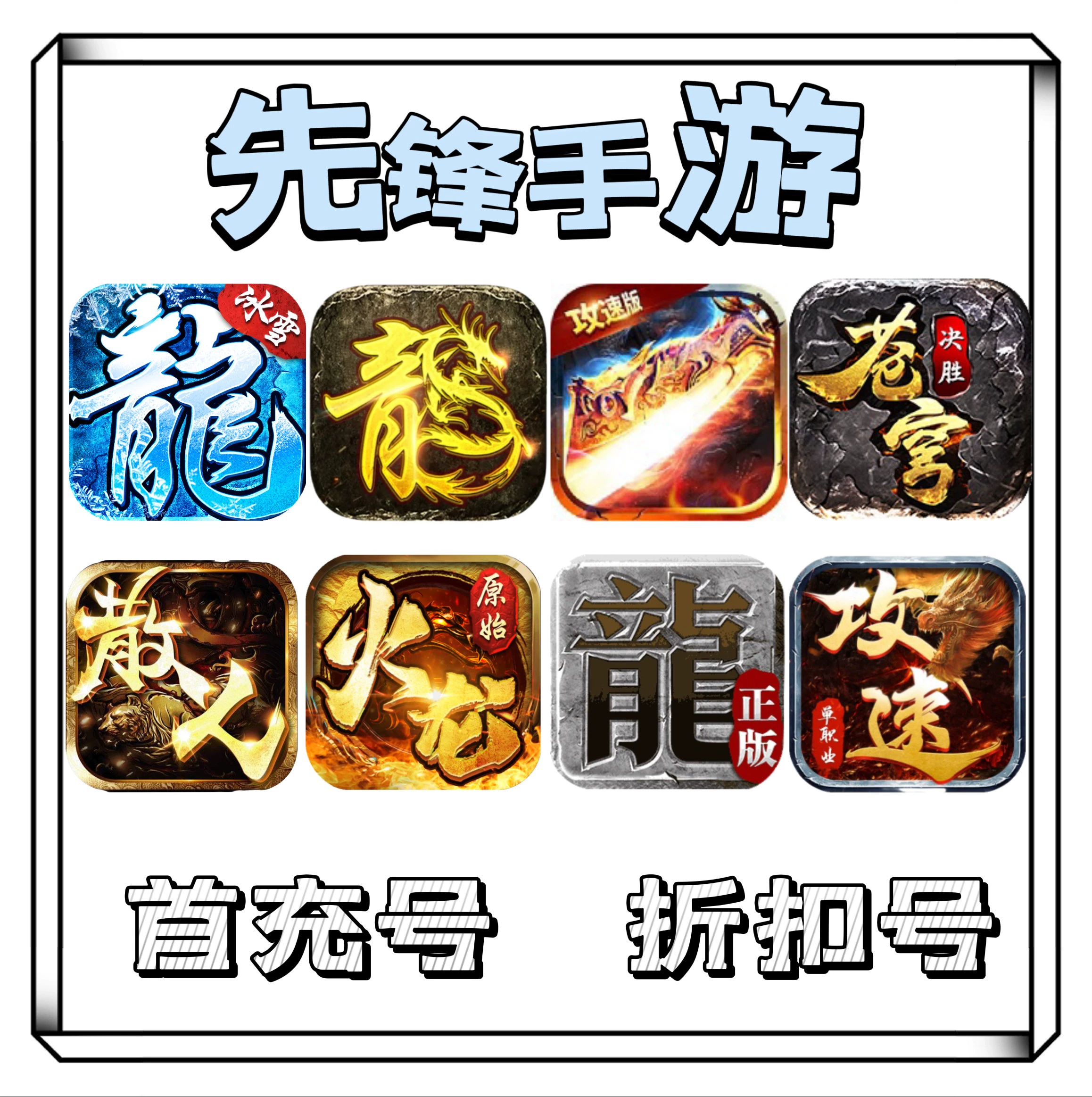 神秘赤月龙城：传说中的思越木结构
