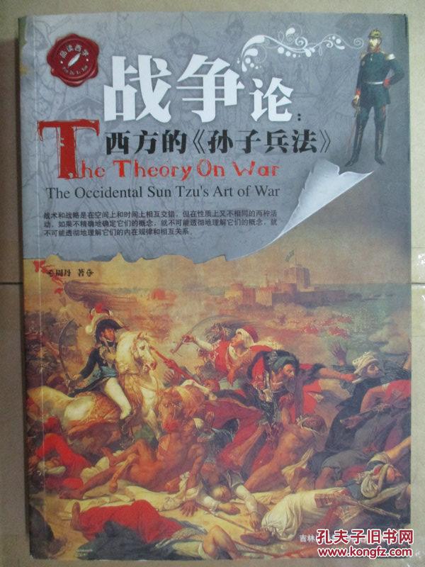 乘胜万里伏_乘胜万里伏_乘胜万里伏