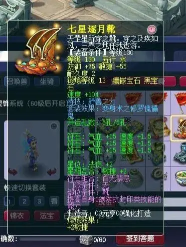 魔力梦幻西游套装效果_梦幻西游魔力套_魔力梦幻西游套装效果表