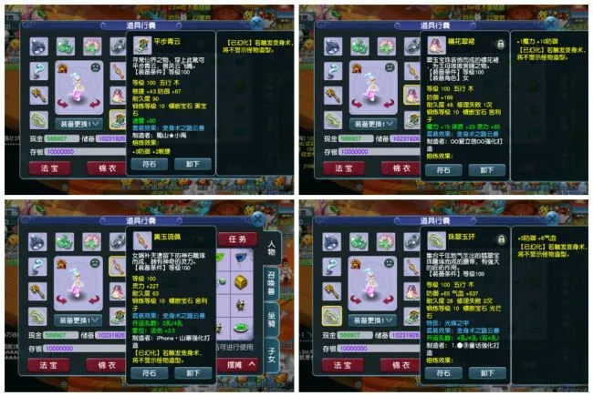 魔力梦幻西游套装效果表_梦幻西游魔力套_魔力梦幻西游套装效果