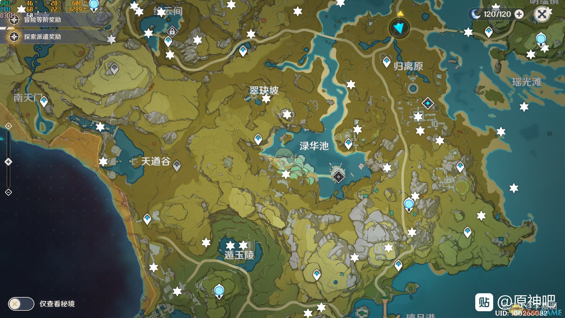 魈传说任务岩神瞳_岩神传说_原神岩神传说有几种