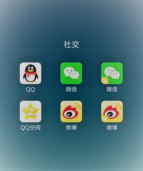 软件双开_电脑双开软件_双开软件免费版