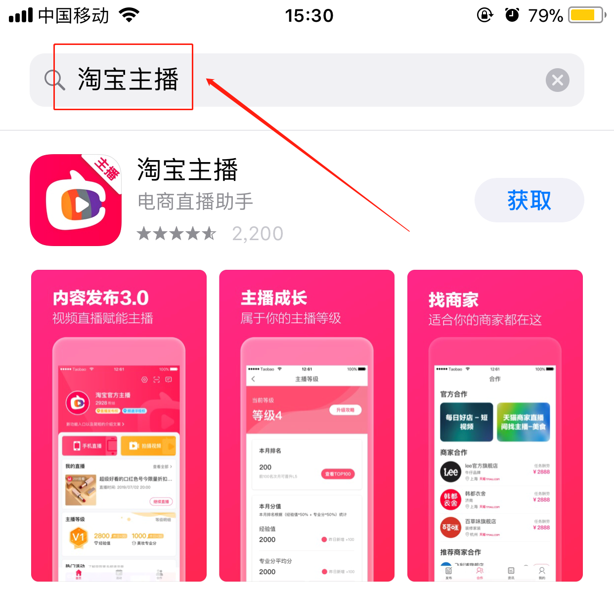 直播吧手机_直播手机用什么牌子好_直播手机性价比推荐