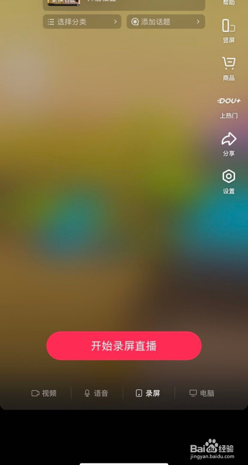 直播手机性价比推荐_直播手机用什么牌子好_直播吧手机
