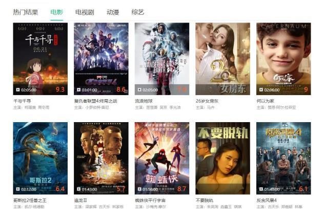 大片高清器播放免费观看_大片高清免费播放器_大片高清器播放免费视频