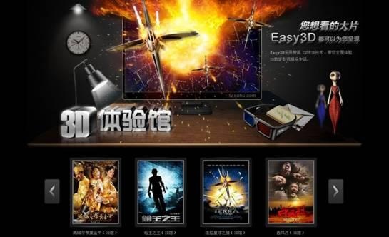 大片高清免费播放器_大片高清器播放免费观看_大片高清器播放免费视频
