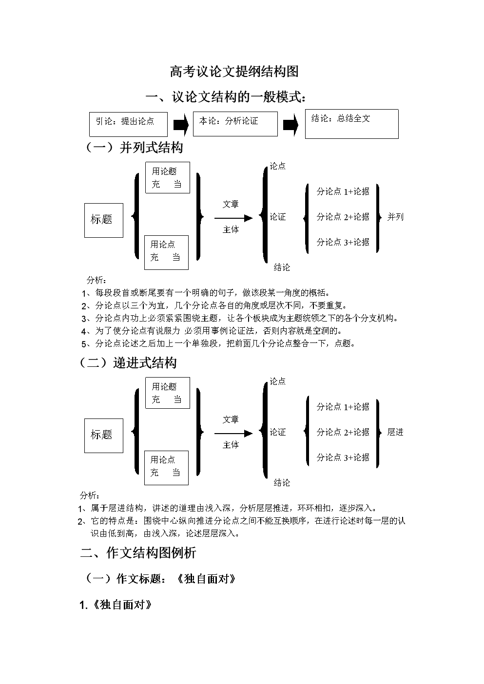 怎么回绝芭比老师_新蔡实验小学芭比老师_芭比老师