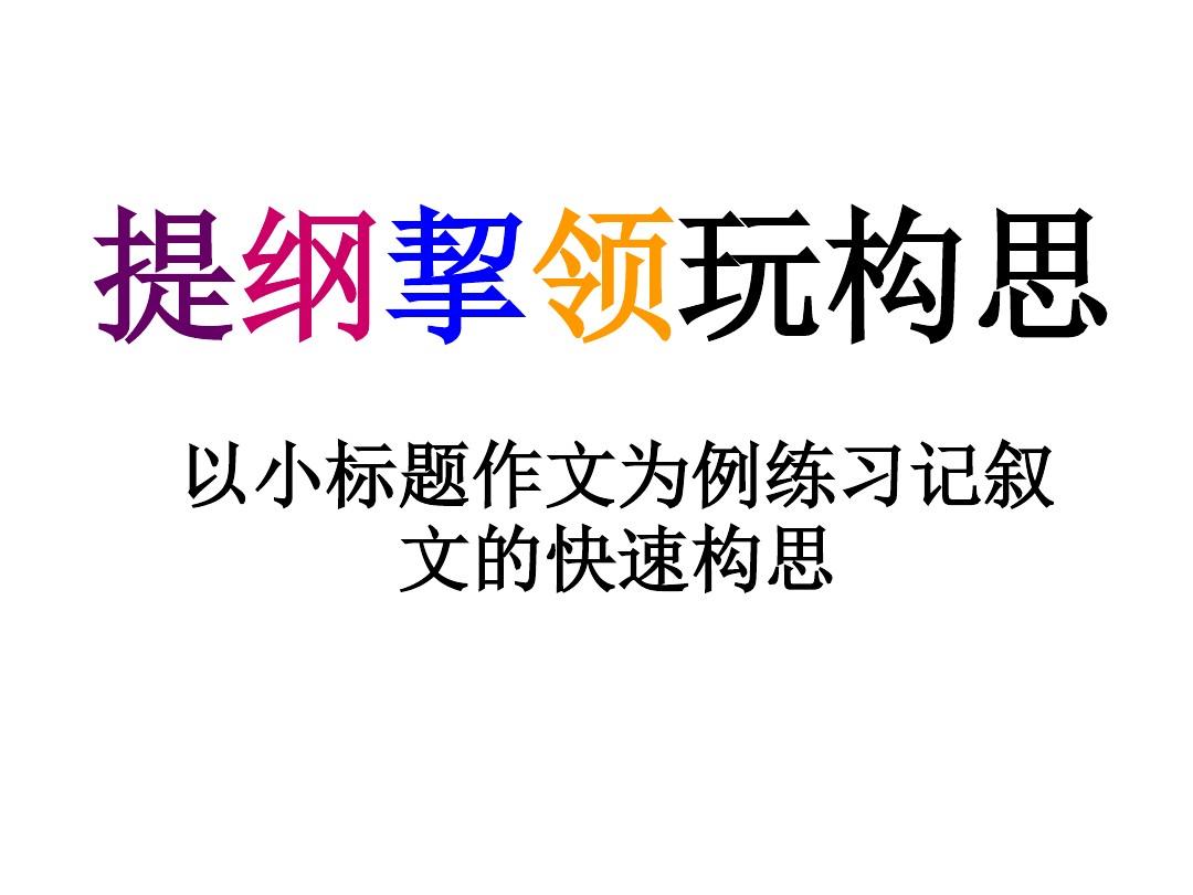 怎么回绝芭比老师_芭比老师_新蔡实验小学芭比老师