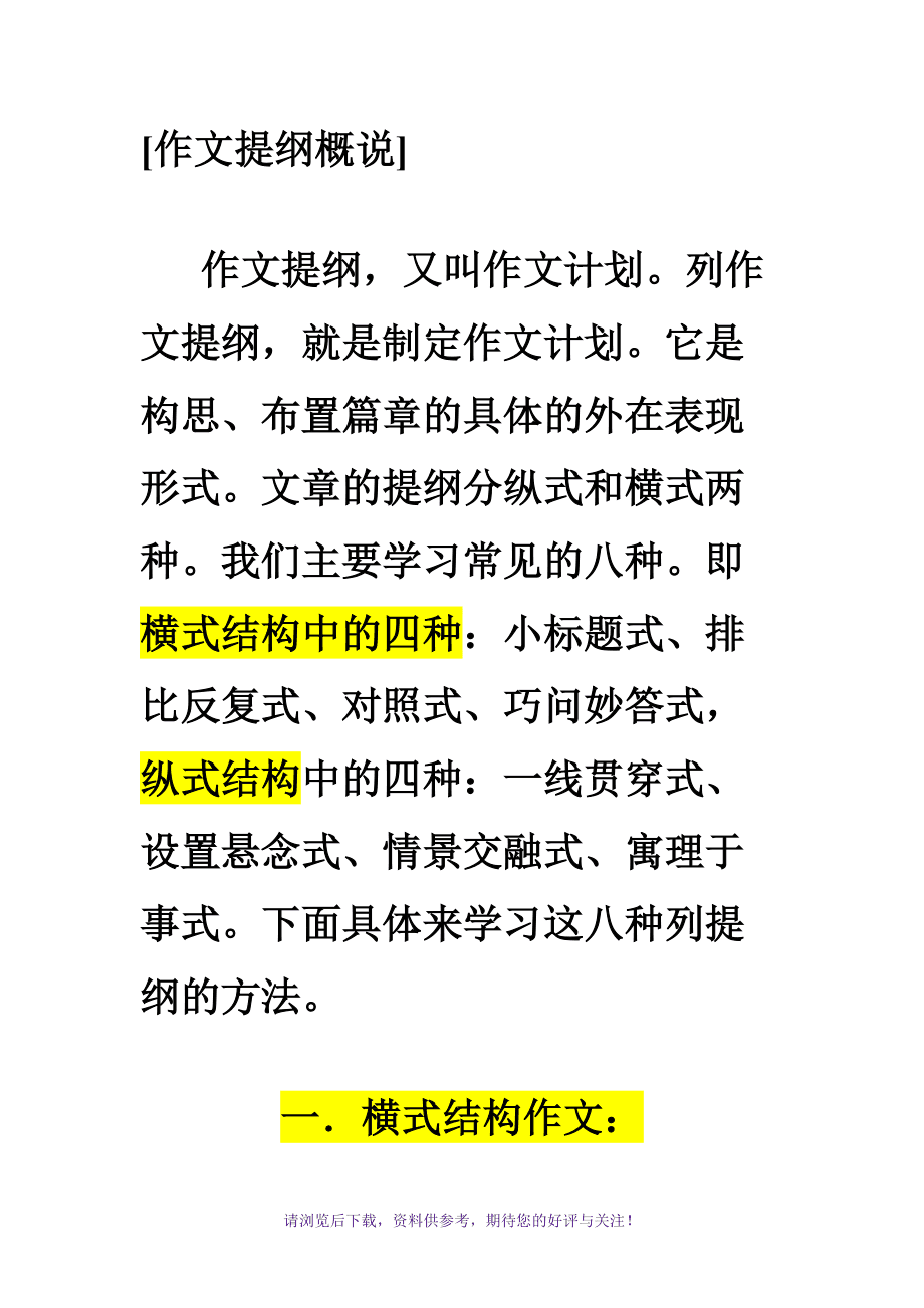 新蔡实验小学芭比老师_怎么回绝芭比老师_芭比老师