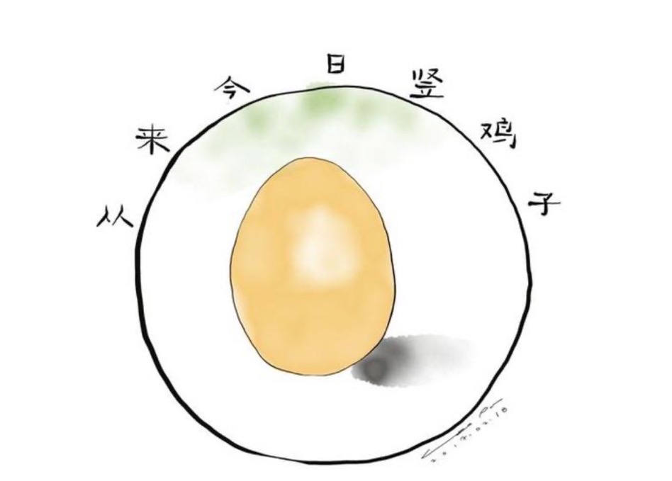 蛋推原理_蛋推法_推蛋