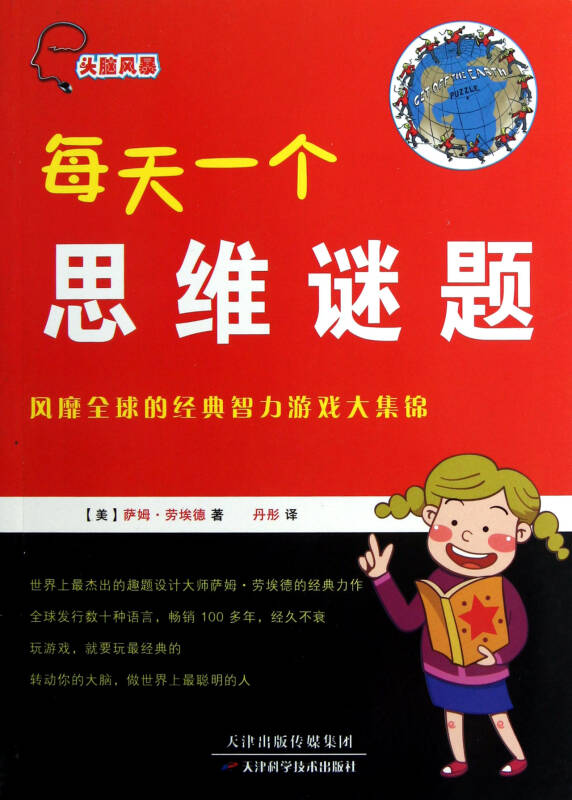 谜是几声_我是谜_谜是哪个团的花名