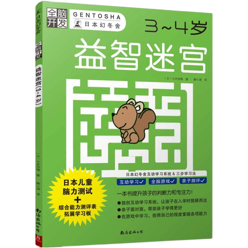 我是谜_谜是几声_谜是哪个团的花名