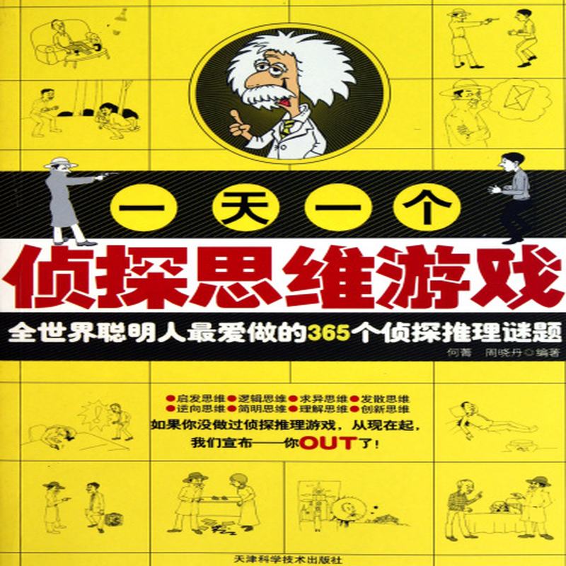 谜是哪个团的花名_我是谜_谜是几声