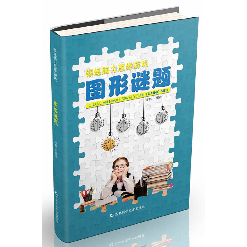 谜是哪个团的花名_我是谜_谜是几声