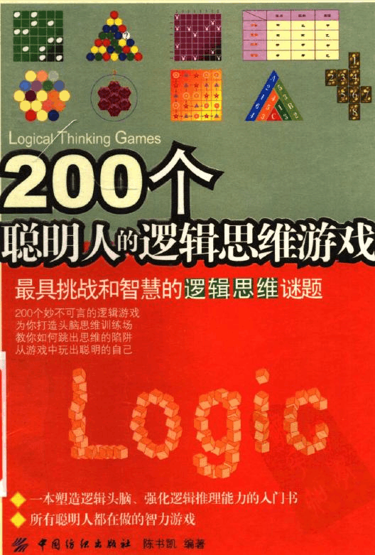 我是谜_谜是几声_谜是哪个团的花名