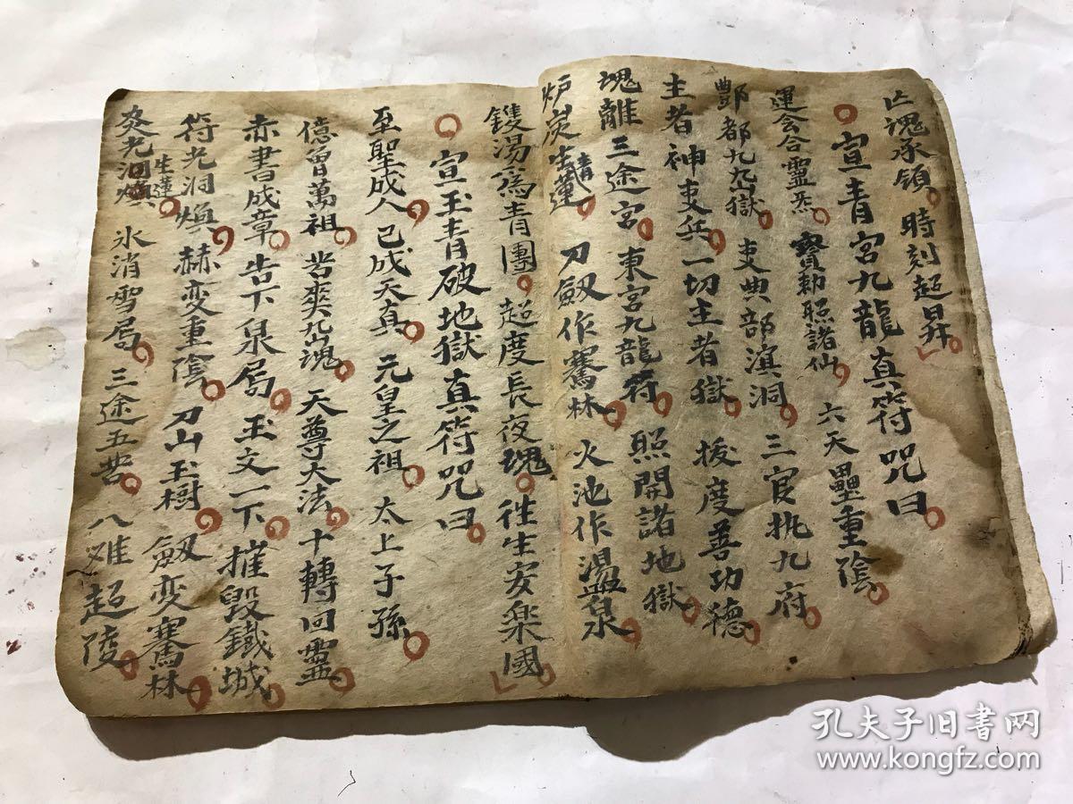 觅长生结婴锻脉丹_觅长生元婴妖兽在哪_觅长生结婴攻略