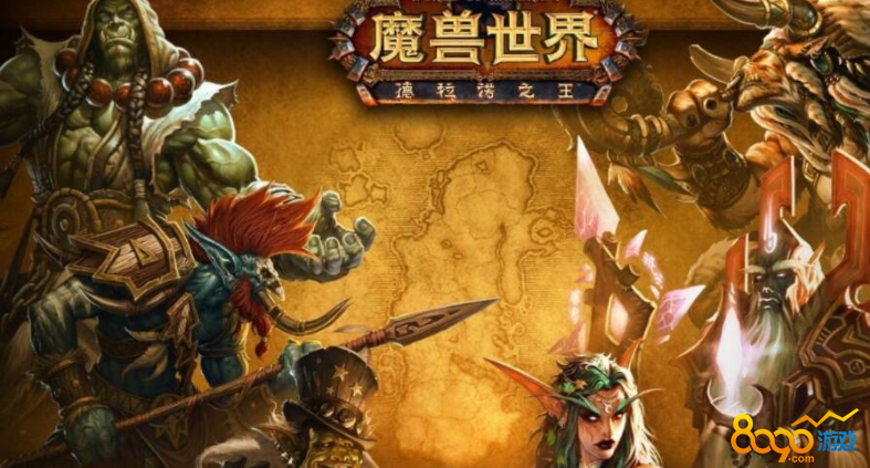 魔兽世界人口普查2020_魔兽世界人口普查2022_魔兽世界人口普查178数据库