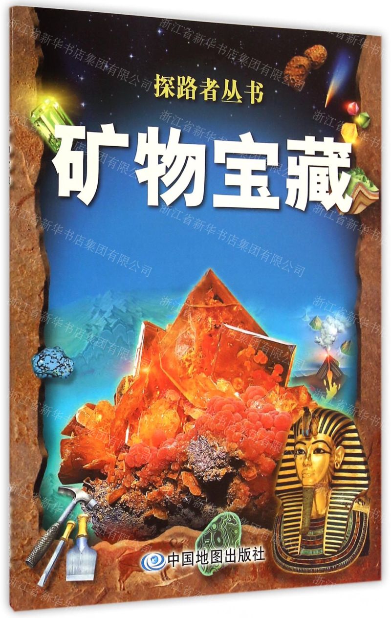 中性胺是什么_用什么可以将中性胺游离出来_环世界中性胺如何获得