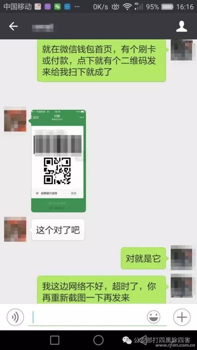 微信高清仿真转账图片整人_仿真转账微信图片大全_转账图片微信仿真