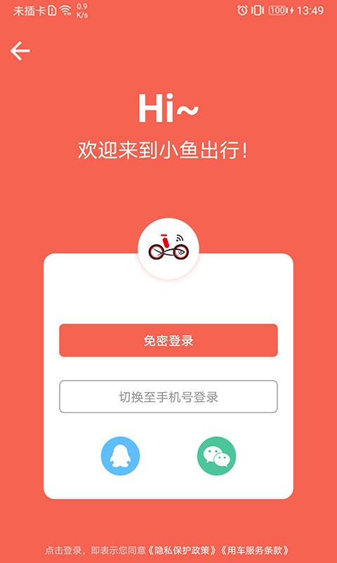 小鱼轻翔海洋，畅游自如