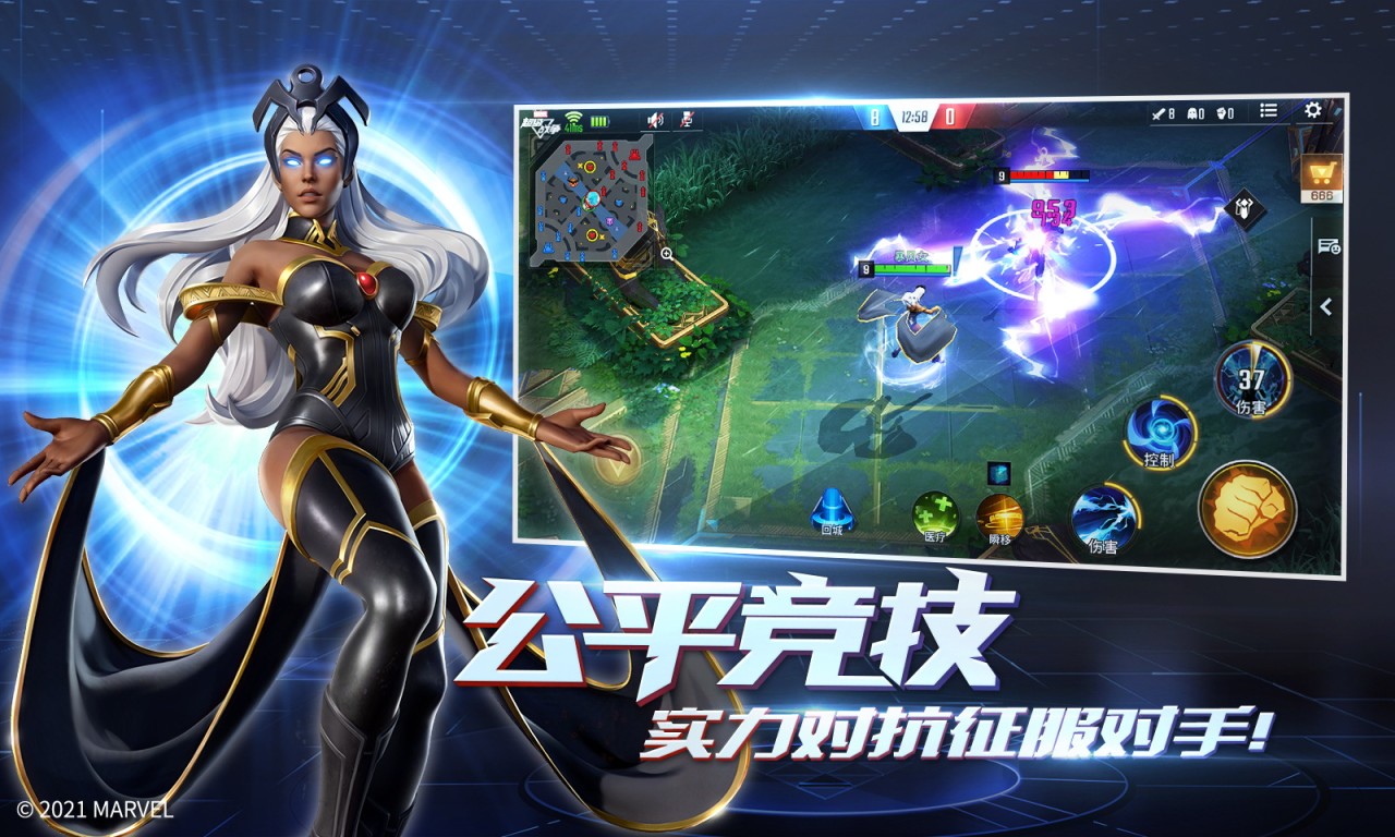 传说对决 安卓版下载，百变英雄策略游戏