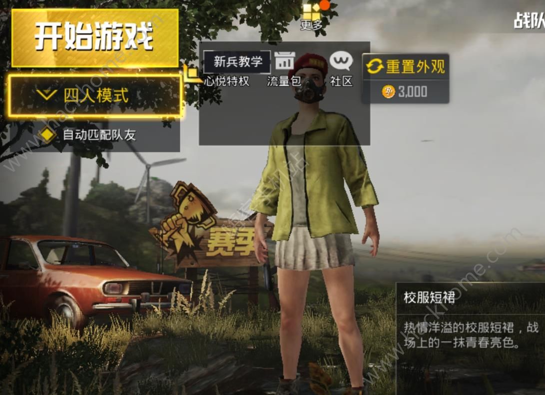 绝地求生刺激战场国际服下载安装_求生绝地求生刺激战场下载_绝地求生刺激战场下载免费下载