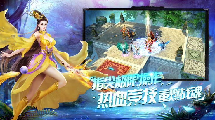 轩辕伏魔录详细攻略_轩辕伏魔录_轩辕伏魔录好玩吗
