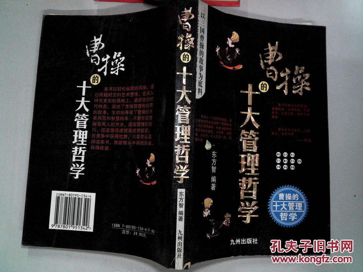 辉煌三国小说_辉煌三国_三国成功