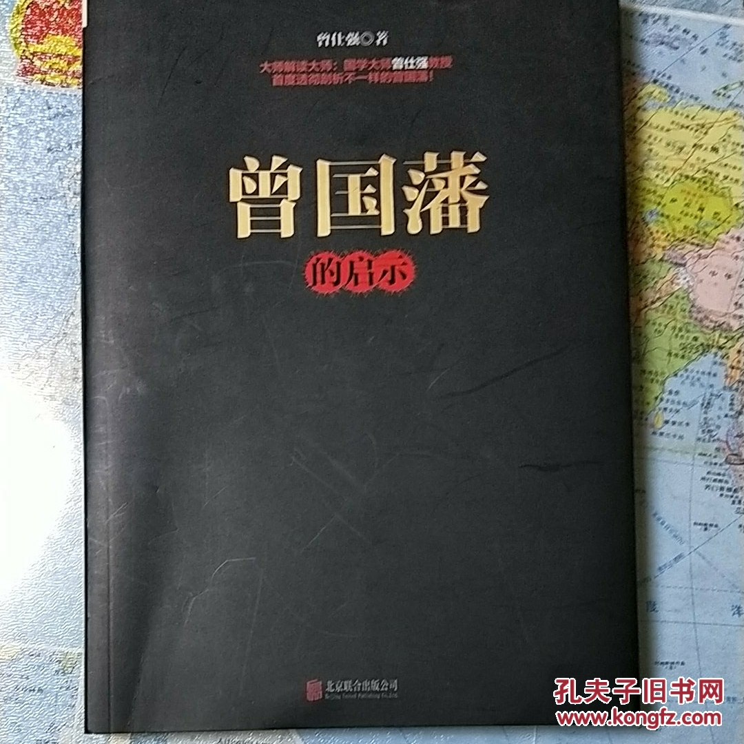 辉煌三国_三国成功_辉煌三国小说