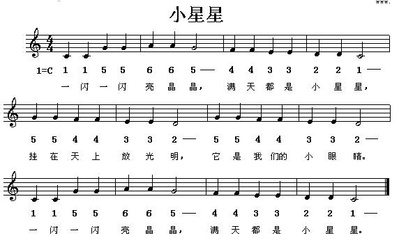 光遇小星星乐谱_星星曲谱_小星星乐谱光遇
