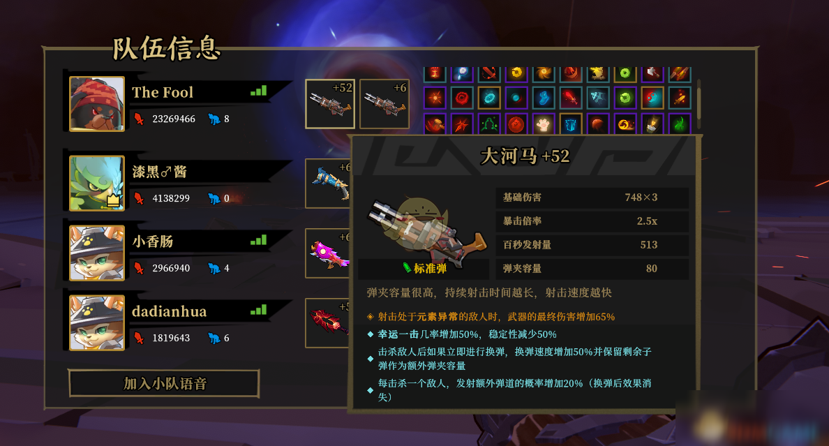 无敌乱斗_混乱大枪战无敌_混枪大乱斗中文版无敌版下载